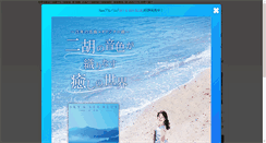 Desktop Screenshot of niko-jiang.com