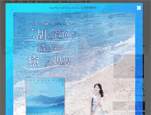 Tablet Screenshot of niko-jiang.com